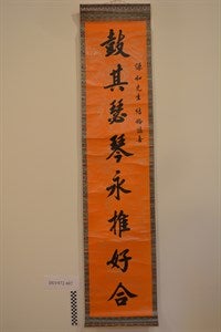 Image description is not available for DU1972.407